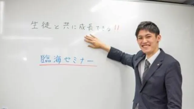 【正社員】小中生担当の少人数クラス理系講師!35歳以下・大学中退者歓迎