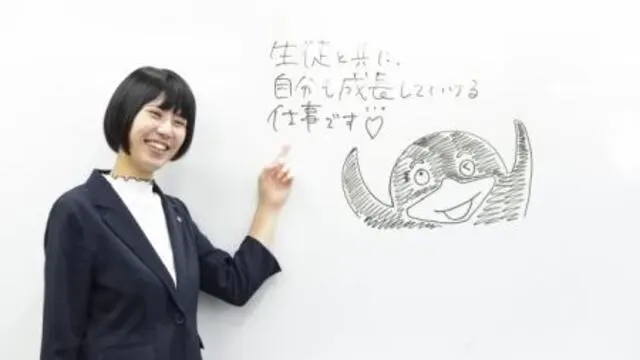 【正社員】個別指導塾講師・スクールマネージャー/35歳以下・大学中退歓迎