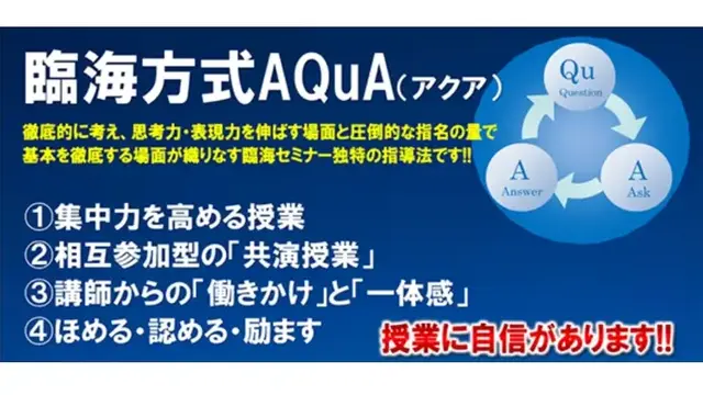 未経験歓迎◎週1日~OK!大学生多数活躍中★小中学生対象の集団指導塾講師スタッフ募集 20251014034128-37287b9d
