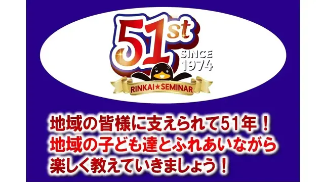 大学1年生歓迎★未経験OK!週1日~安心研修あり◎1対2の個別指導塾講師バイト募集 20251015013433-ff12f380