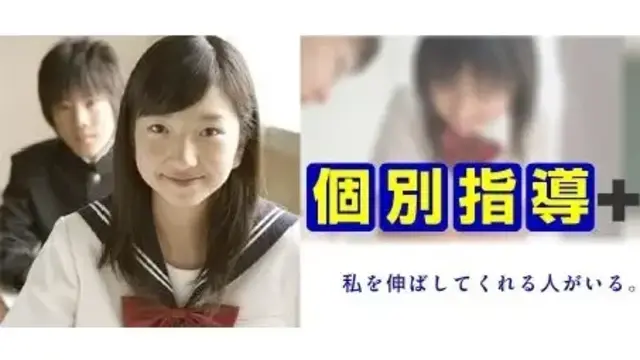 《急募！未経験OK》働きやすさ抜群＆教えやすい個別指導の塾で、あなたも先生デビューしませんか？