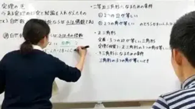 【給与UPあり】週2日~OK◎大学生歓迎♪教えやすい1:1指導!