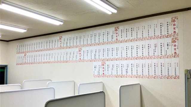 キャリア採用！塾運営スタッフ募集