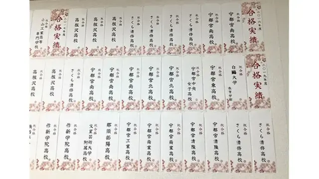 キャリア採用！塾運営スタッフ募集