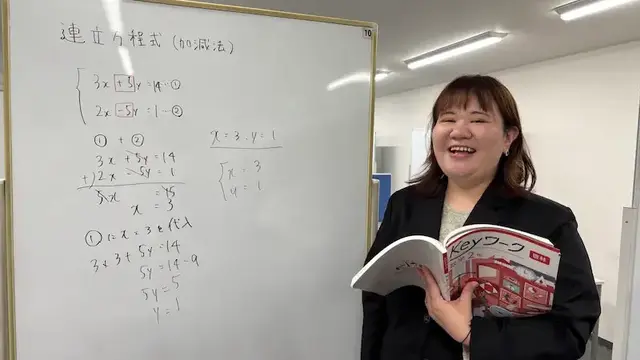 社会人講師が活躍する個別指導塾