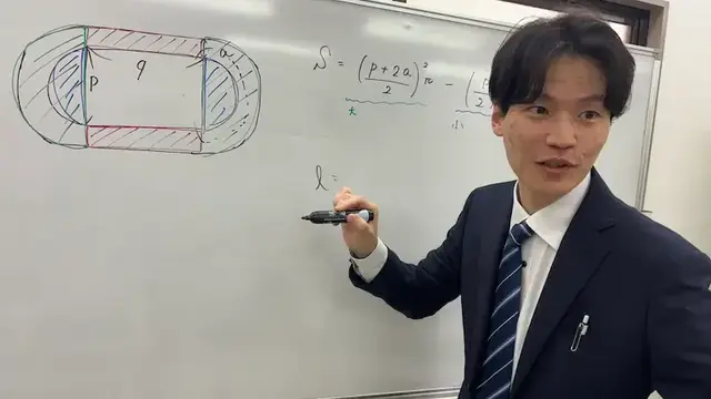 社会人講師が活躍する個別指導塾