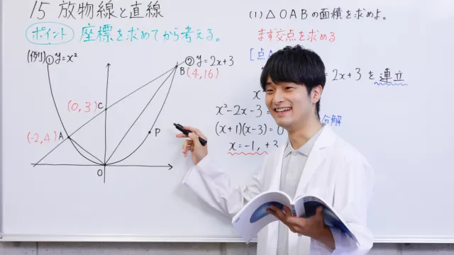 【未経験から塾講師】小学生の「できた!」「わかった!」を支える先生募集中!未経験OK!