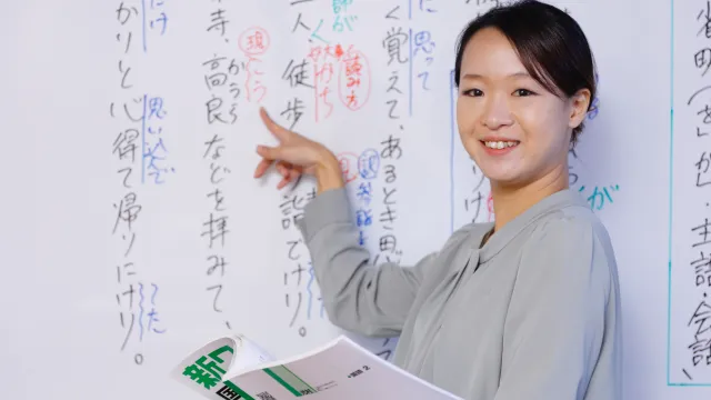 【未経験から塾講師】小学生の「できた!」「わかった!」を支える先生募集中!未経験OK!