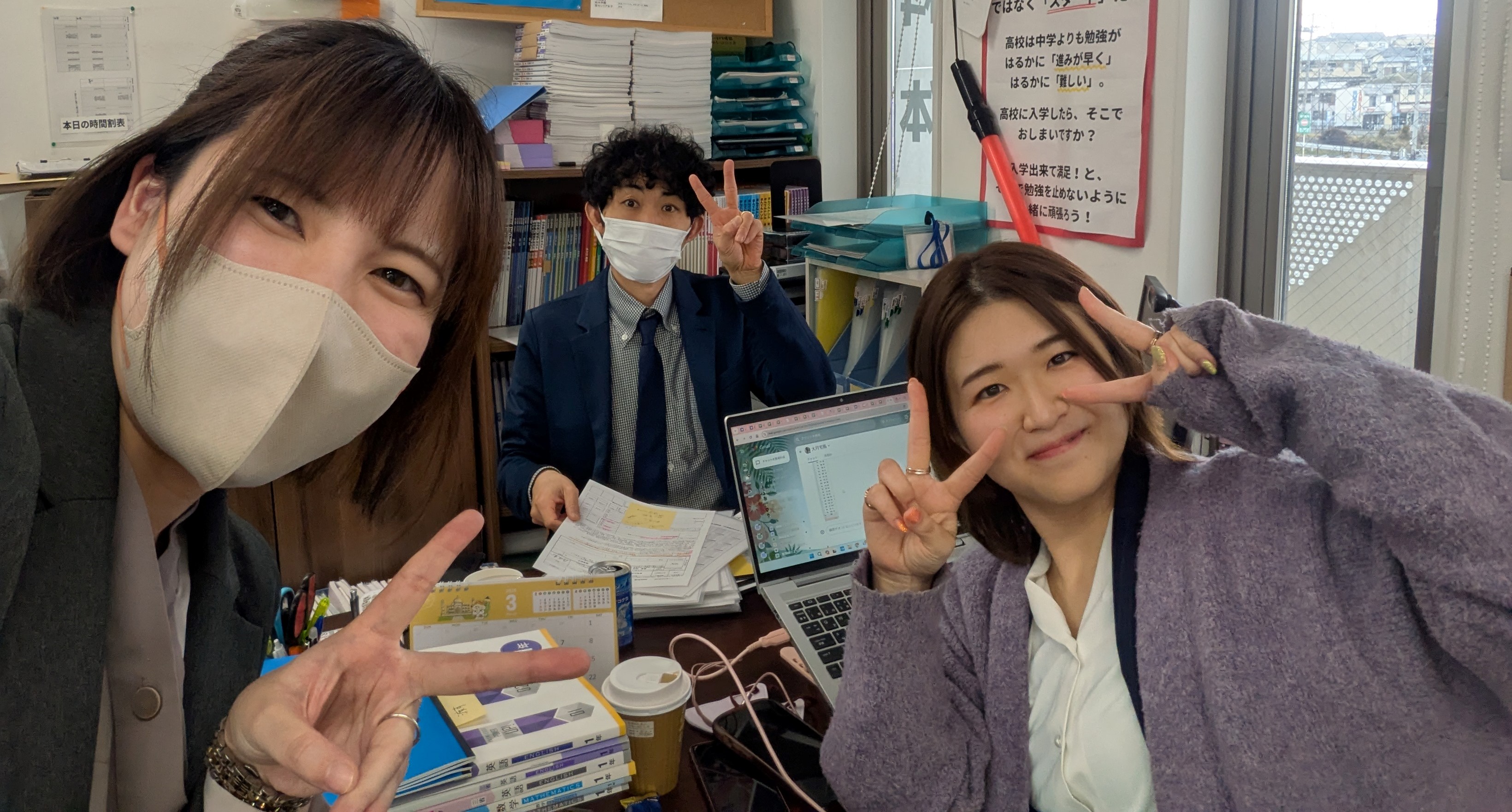 早期キャリアアップ♪賞金or休暇が選べる社内イベント有｜完全週休2日制で働きやすい／焼山校 20251205025824-ae76436a