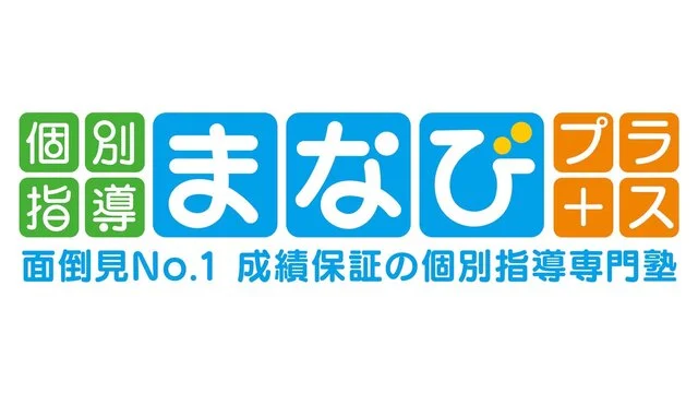 生徒や講師に寄り添いながら教室を育てる運営スタッフ 20260106022742-dc35040a