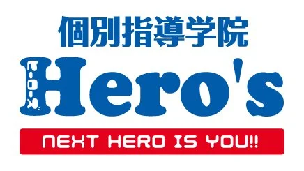 【個別指導塾講師】16～21時◎英語・数学中心の個別サポート★大学生OK！ 20260106042058-d8e83fa2