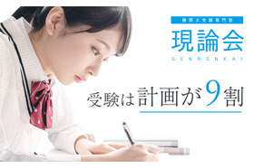 【積極募集中】週1日・1コマ~可!未経験大歓迎☆丁寧な研修で安心♪シフト融通◎ origin_classroom_images_slide_1_image