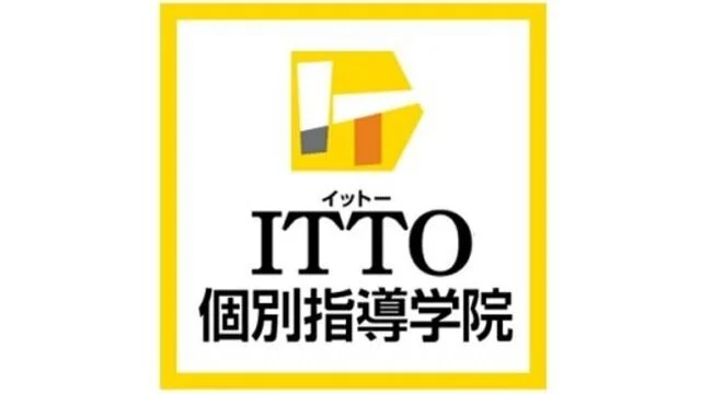 未経験大歓迎！週1日・1コマからOK！ITTO個別指導学院で得意科目を活かせるアルバイト講師募集！ ITTO統一ロゴ