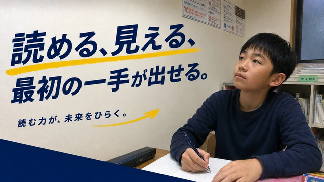 未経験歓迎◎雑談や声かけで雰囲気づくり★少人数制学習塾fabstudyのサブ講師アルバイト 1_ChatGPT_Image_2026年5月20日_15_37_07