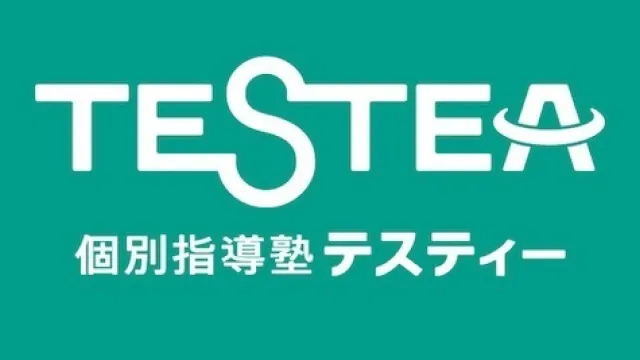 【完全1対1個別】担任制で長期的に伴走♪手厚い研修×柔軟シフトで安心!服装自由◎ 個別指導塾TESTEA（テスティー） _2